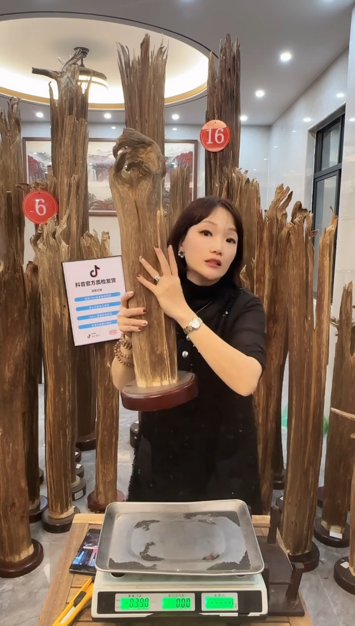 【闪购商品】沉香摆件沉香摆件82