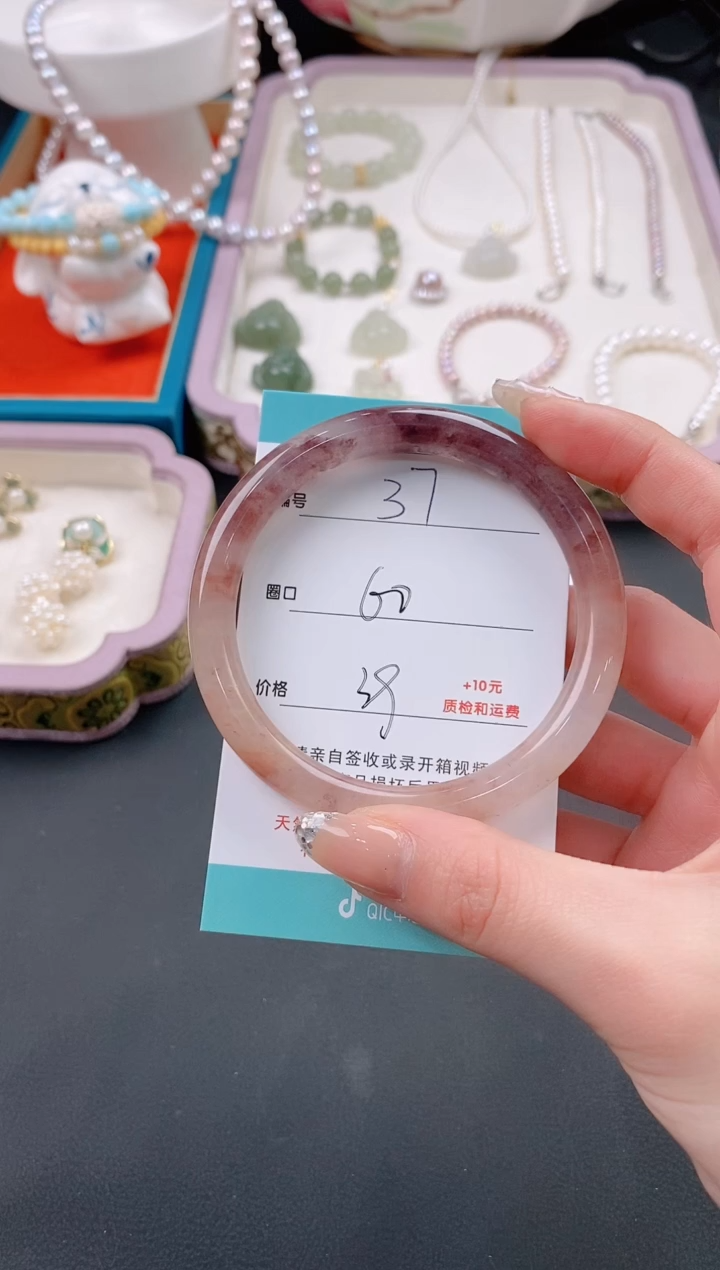 【闪购商品】石英质玉手镯未镶嵌37