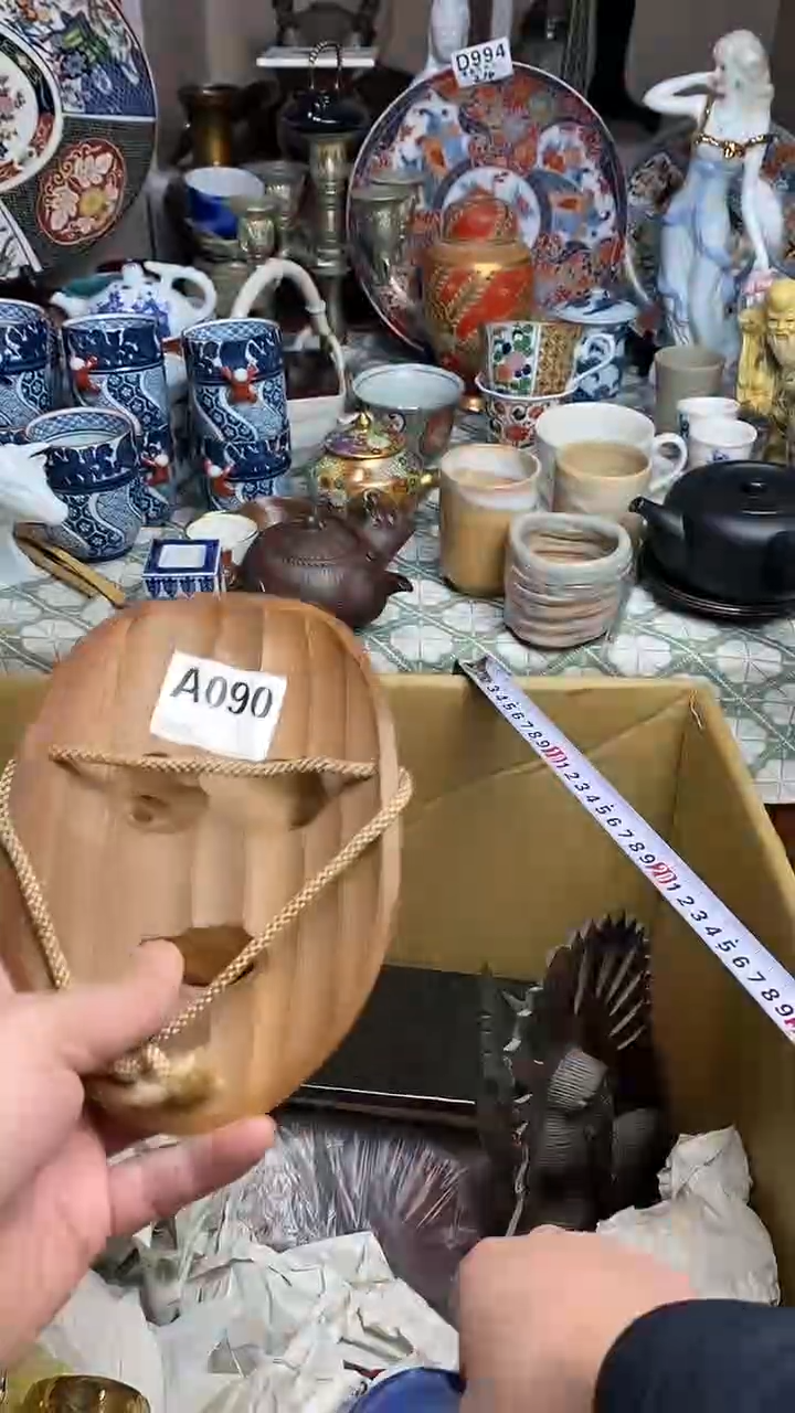 【闪购商品】66666666666 090