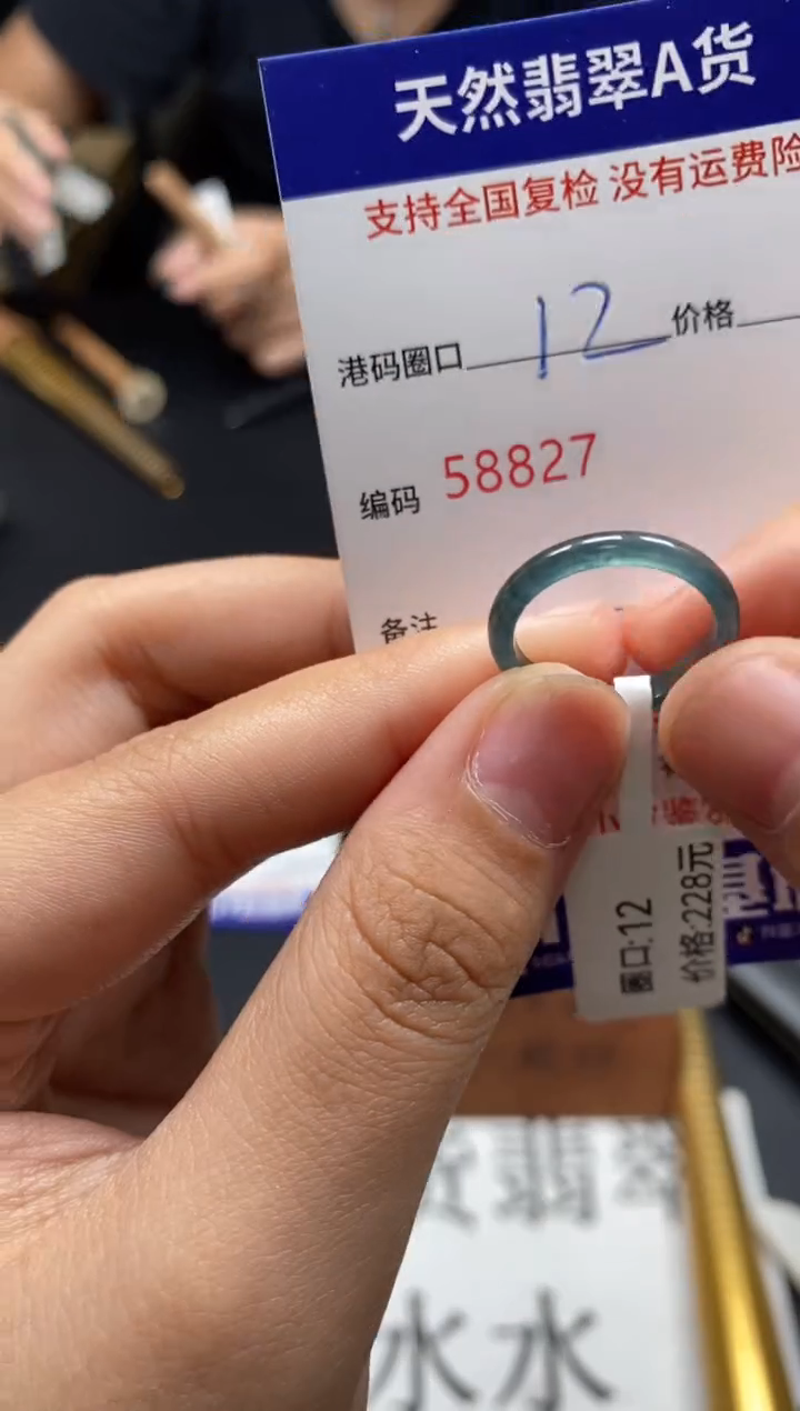 未镶嵌戒指翡翠天然A货翡翠8827