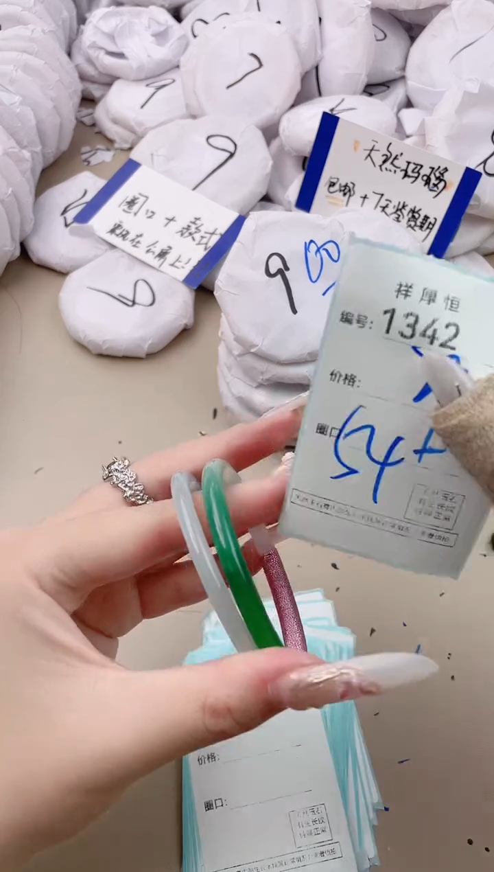 【闪购商品】玛瑙/玉髓手镯未镶嵌1342