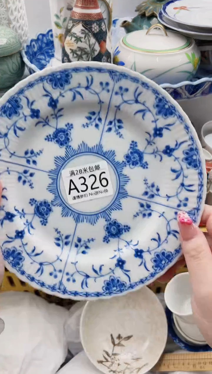 【闪购商品】A326***************