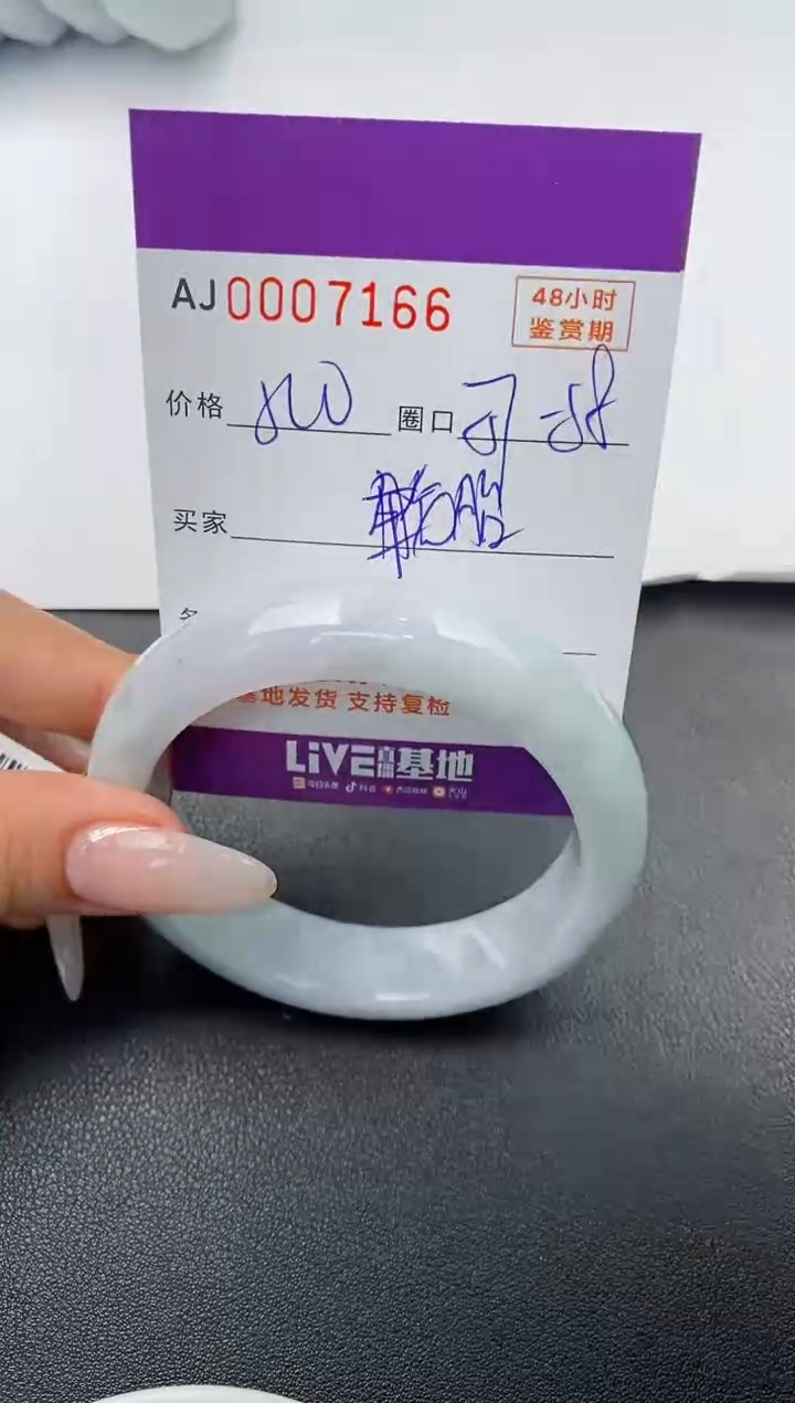 【闪购商品】翡翠手镯未镶嵌天然A货翡翠
