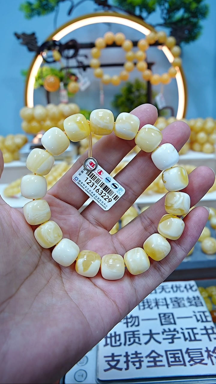 手串蜜蜡未镶嵌12.5