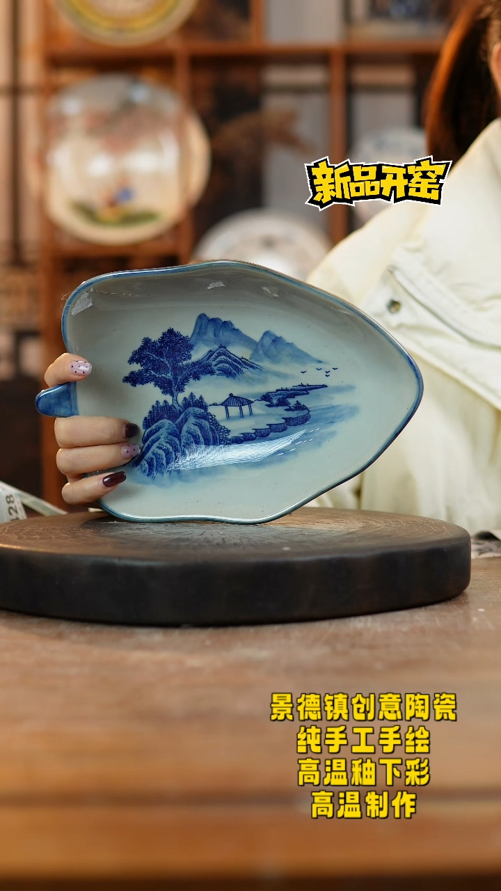 其他陶864景德镇陶瓷