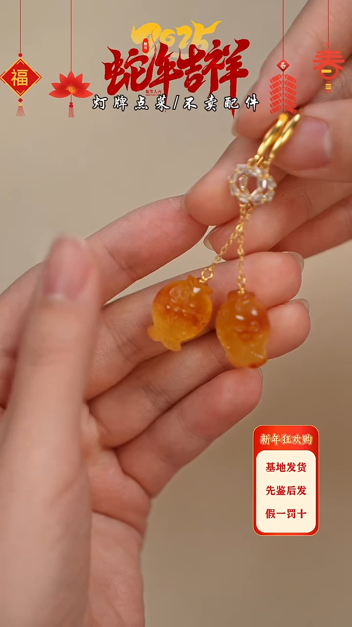 【闪购商品】蜜蜡珠宝奇石未镶嵌耳坠