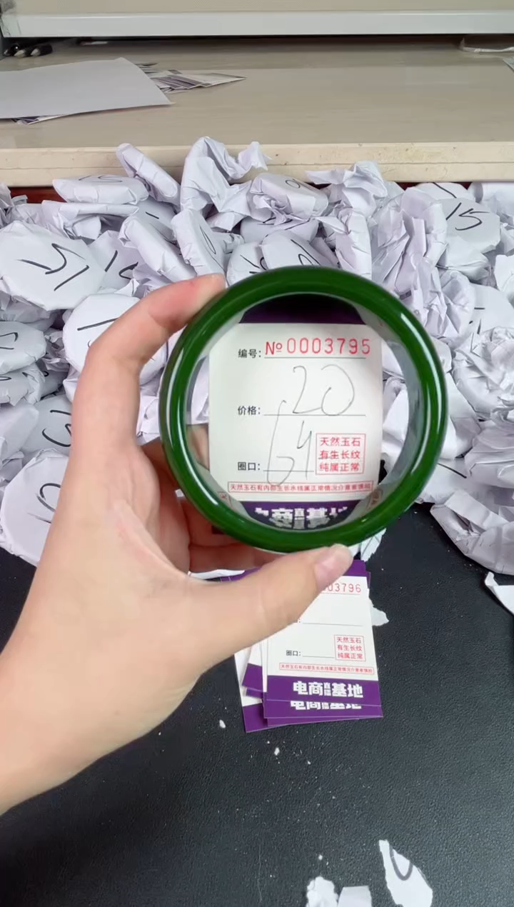 【闪购商品】玛瑙/玉髓手镯未镶嵌3795