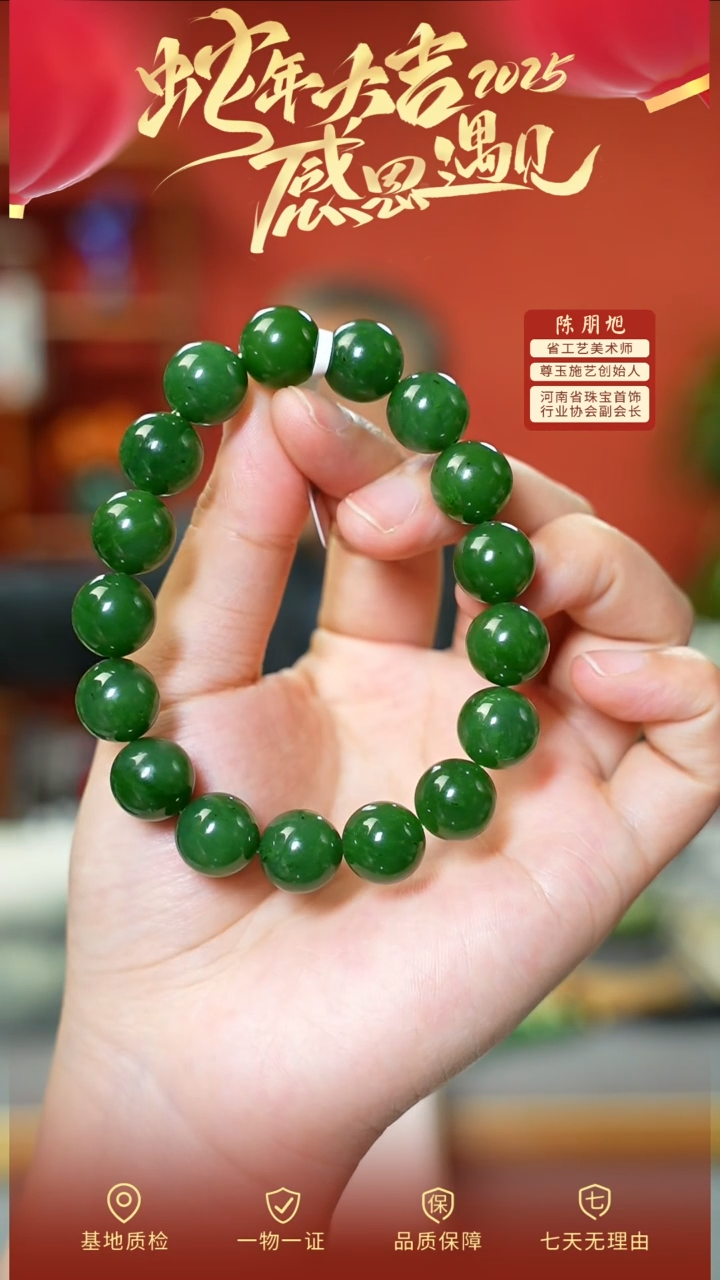 【闪购商品】和田玉手串未镶嵌cz