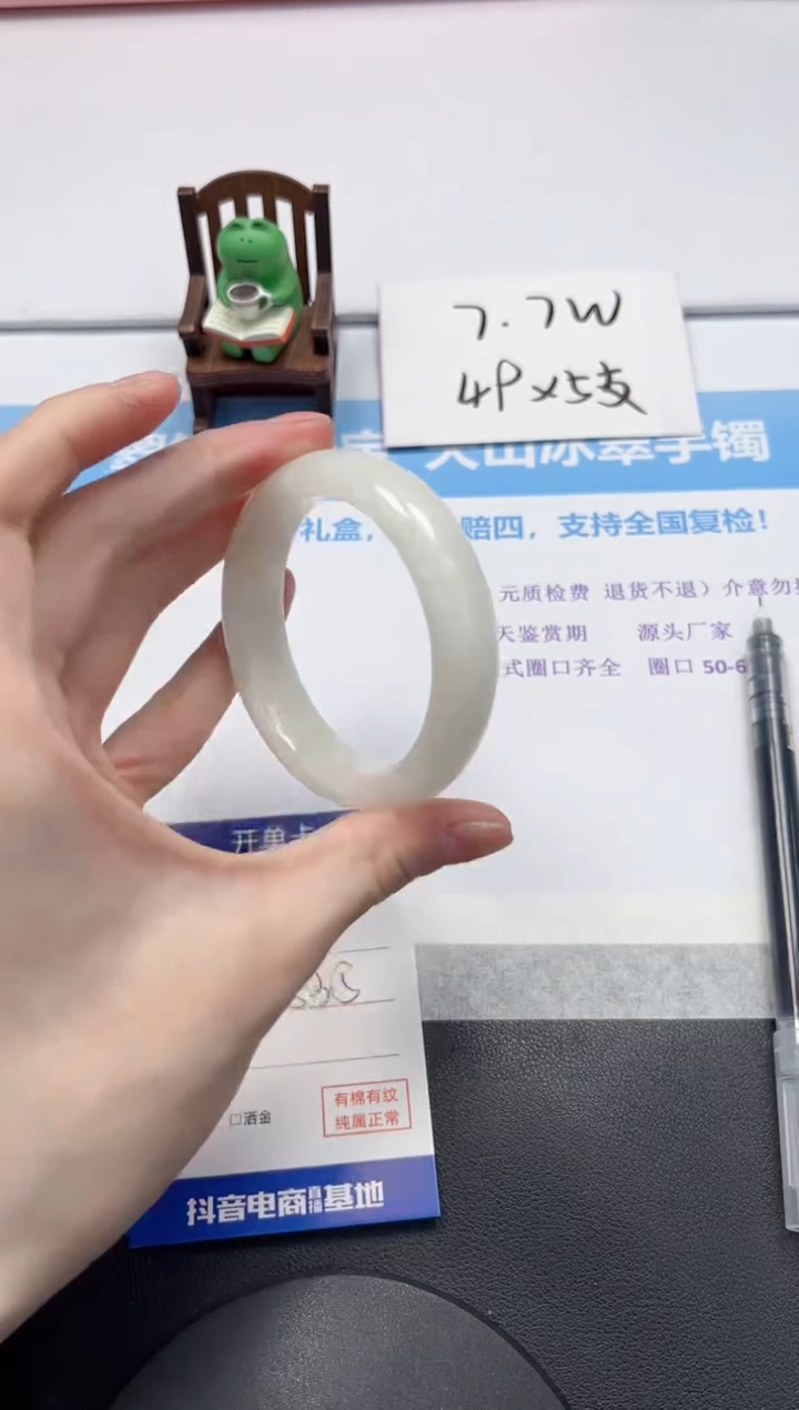 【闪购商品】和田玉手镯未镶嵌V280-53.5