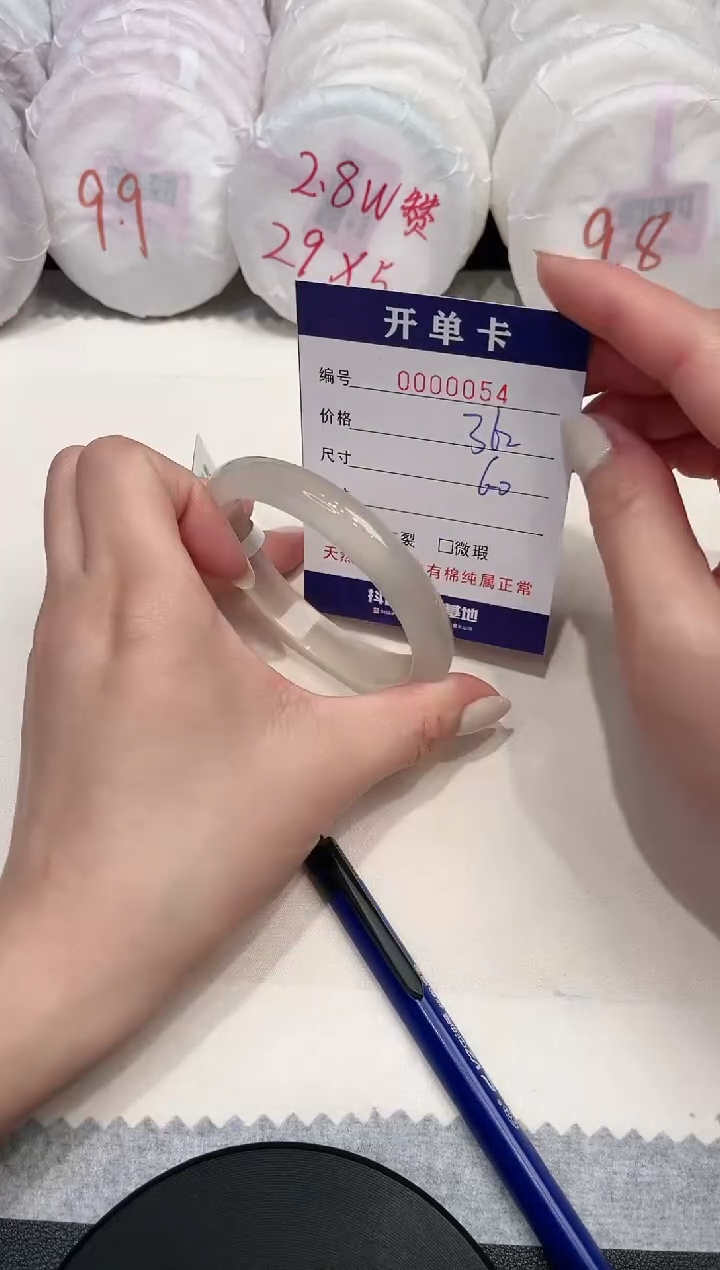 【闪购商品】玛瑙/玉髓手镯未镶嵌54