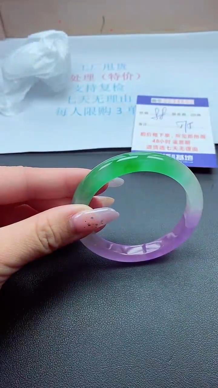 以实物为准0000234652