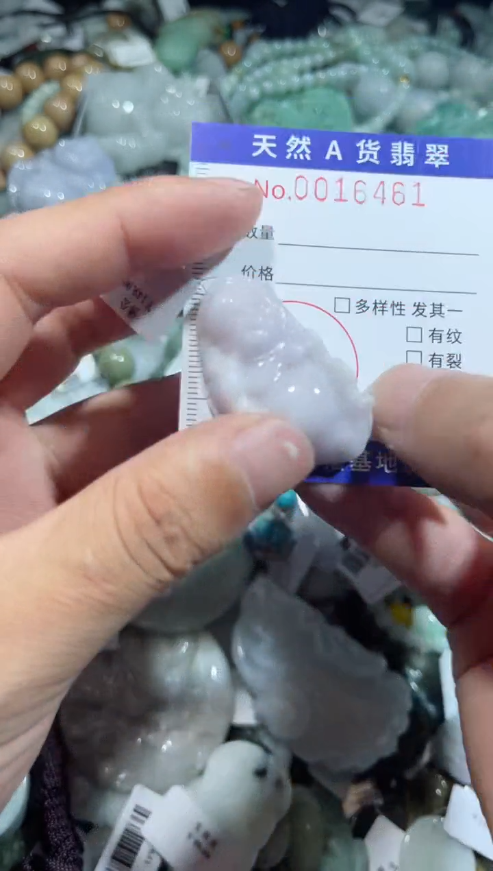 【闪购商品】翡翠颈饰未镶嵌00016461