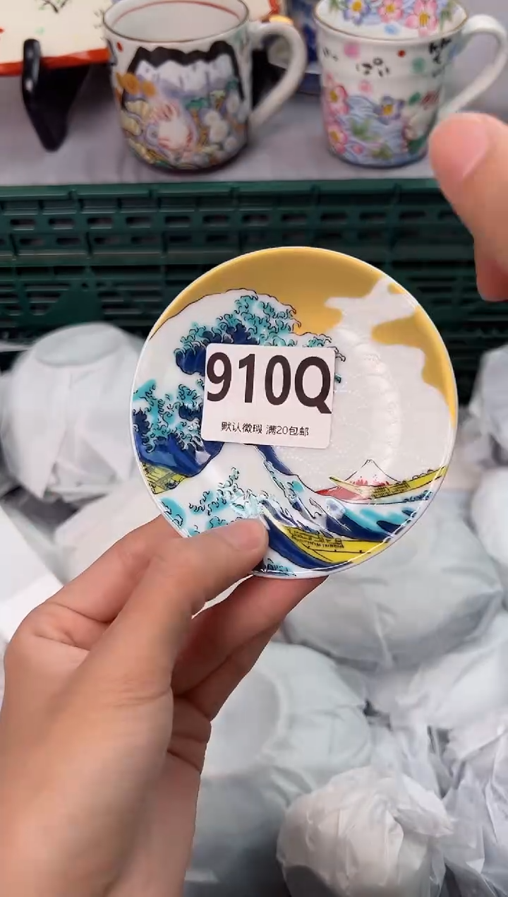 【闪购商品】碗910Q瓷器瓷器瓷器瓷器