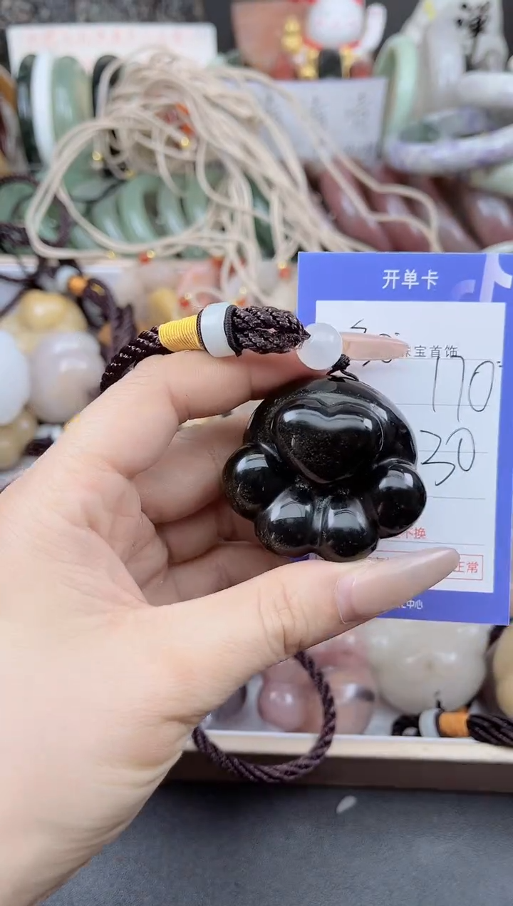 未镶嵌手镯石英质玉170