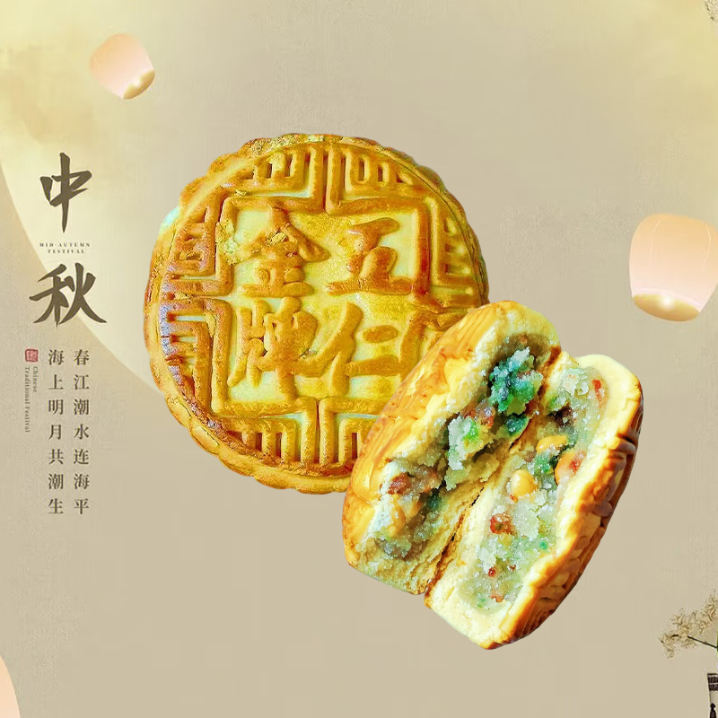 【半价】老式五仁月饼糕点中秋节零食