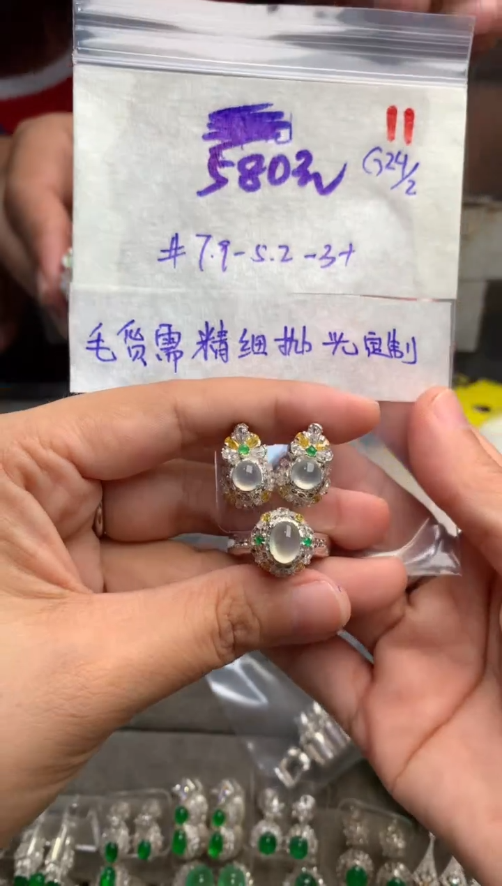 【闪购商品】定制翡翠未镶嵌毛货需精细抛光+发货拍一发一
