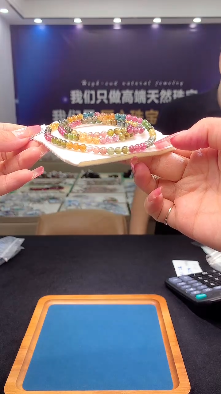 手链未镶嵌碧玺彩虹碧玺三圈4D（多样性发一）
