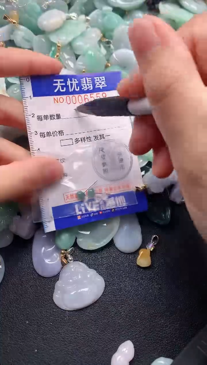 颈饰未镶嵌翡翠6559