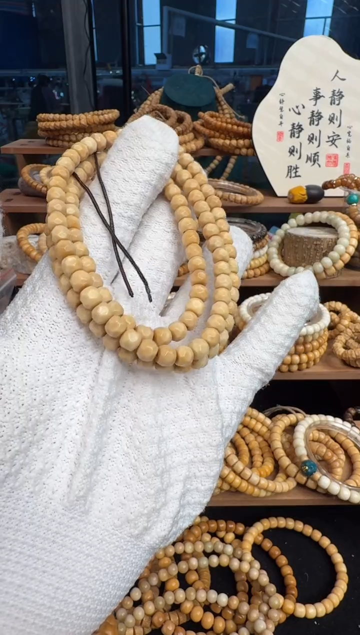【闪购商品】菩提根/象牙果手串龙脊菩提无相长串带三通6*5