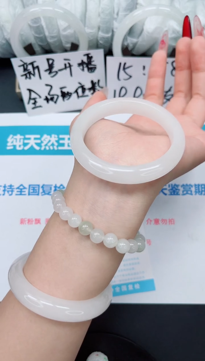 【闪购商品】石英质玉手镯未镶嵌b82