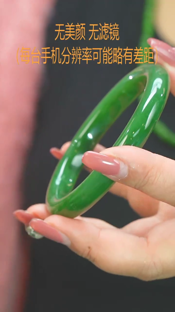 【闪购商品】和田玉（碧玉）63未镶嵌手镯