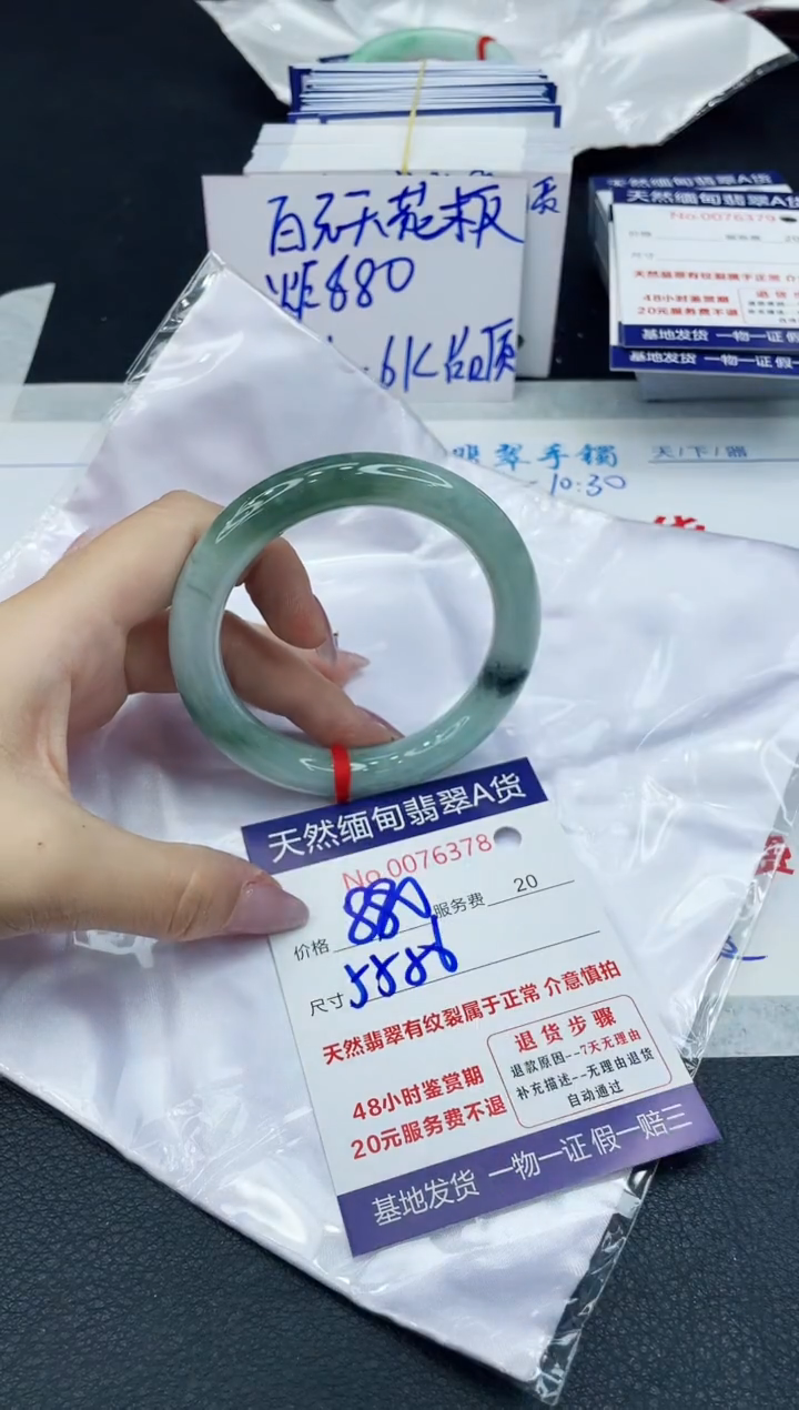 【闪购商品】翡翠手镯未镶嵌666666666666