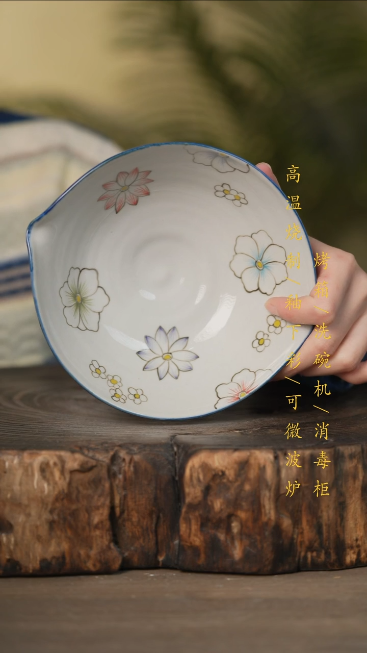 瓷片景德镇高温釉下彩可微波烤箱洗碗机
