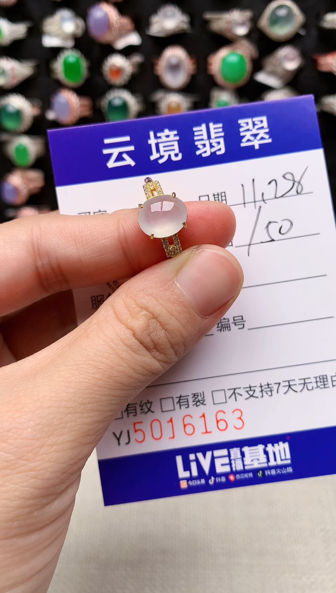银S925镶嵌戒指翡翠6163