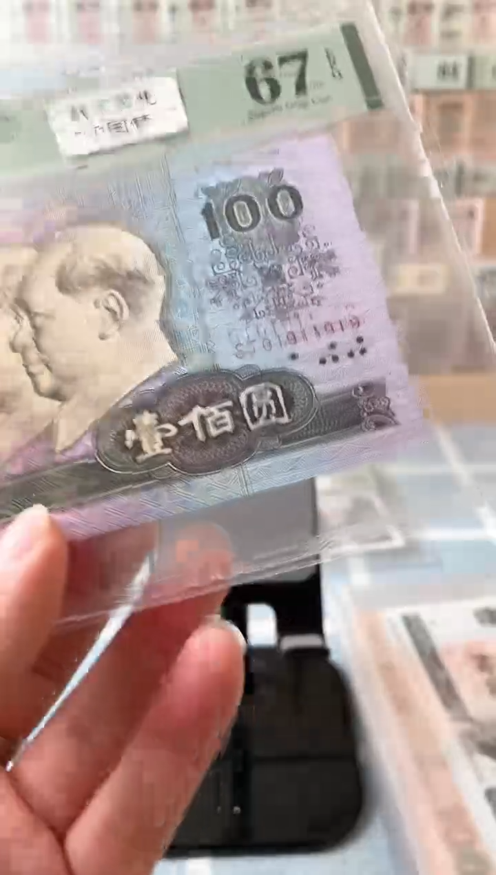 【闪购商品】01911919.67分90100中国梦