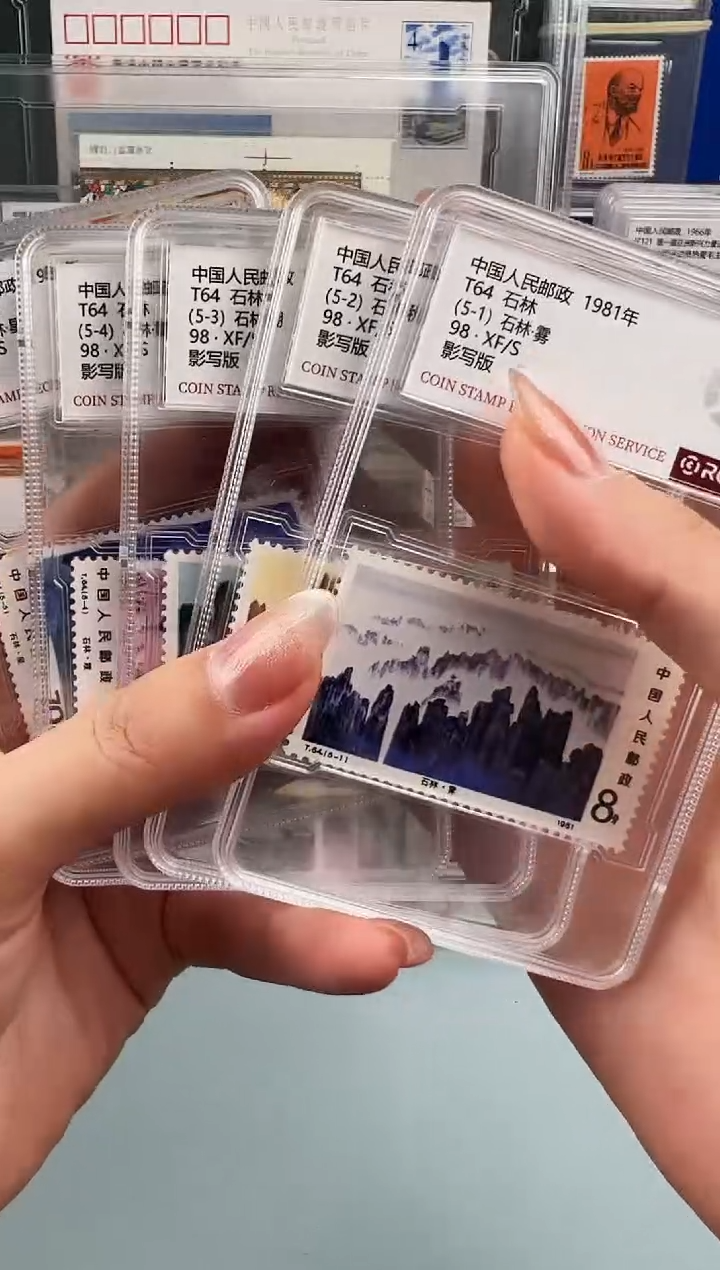 T67石林全套小盒装