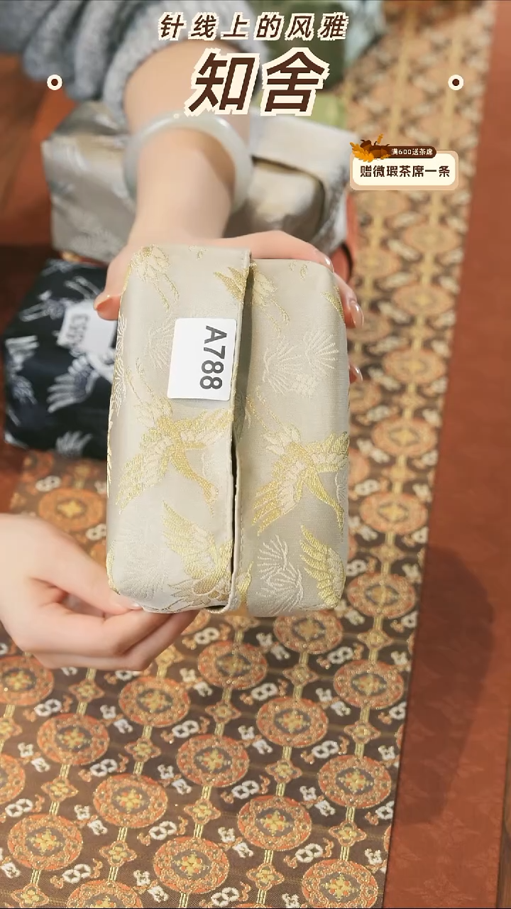 纸巾盒············