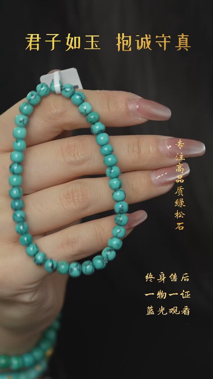 【闪购商品】绿松石S20（多样性发一件）未镶嵌单圈
