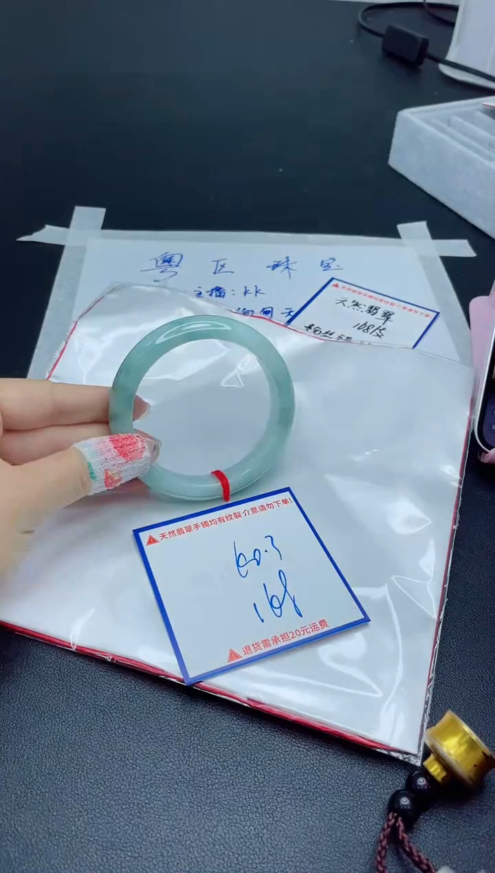 【闪购商品】翡翠手镯未镶嵌我