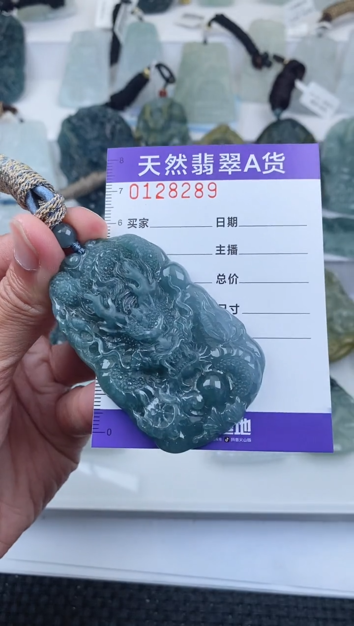 【闪购商品】翡翠颈饰未镶嵌      289