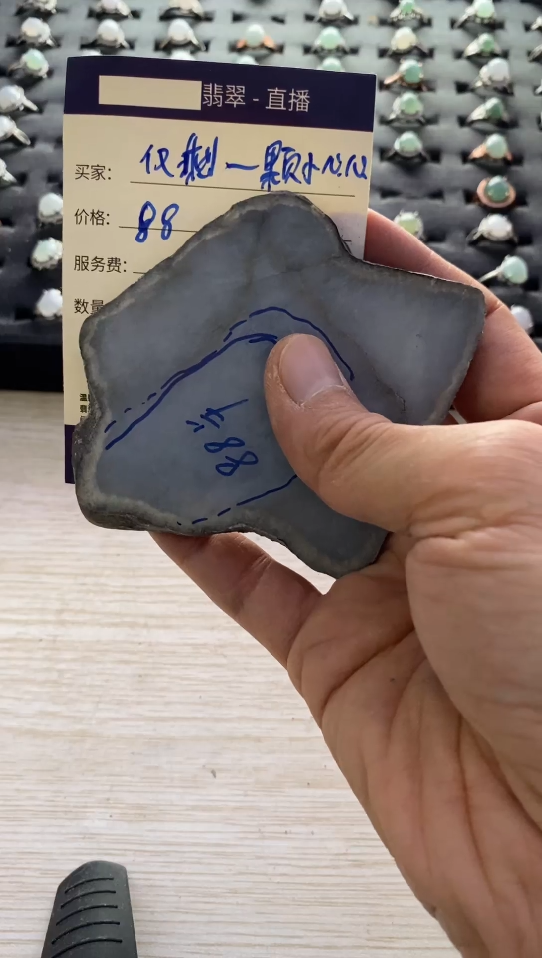 未镶嵌-定制翡翠·