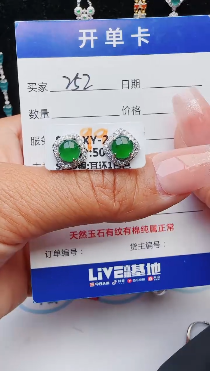 【闪购商品】翡翠戒指银S925镶嵌11111111