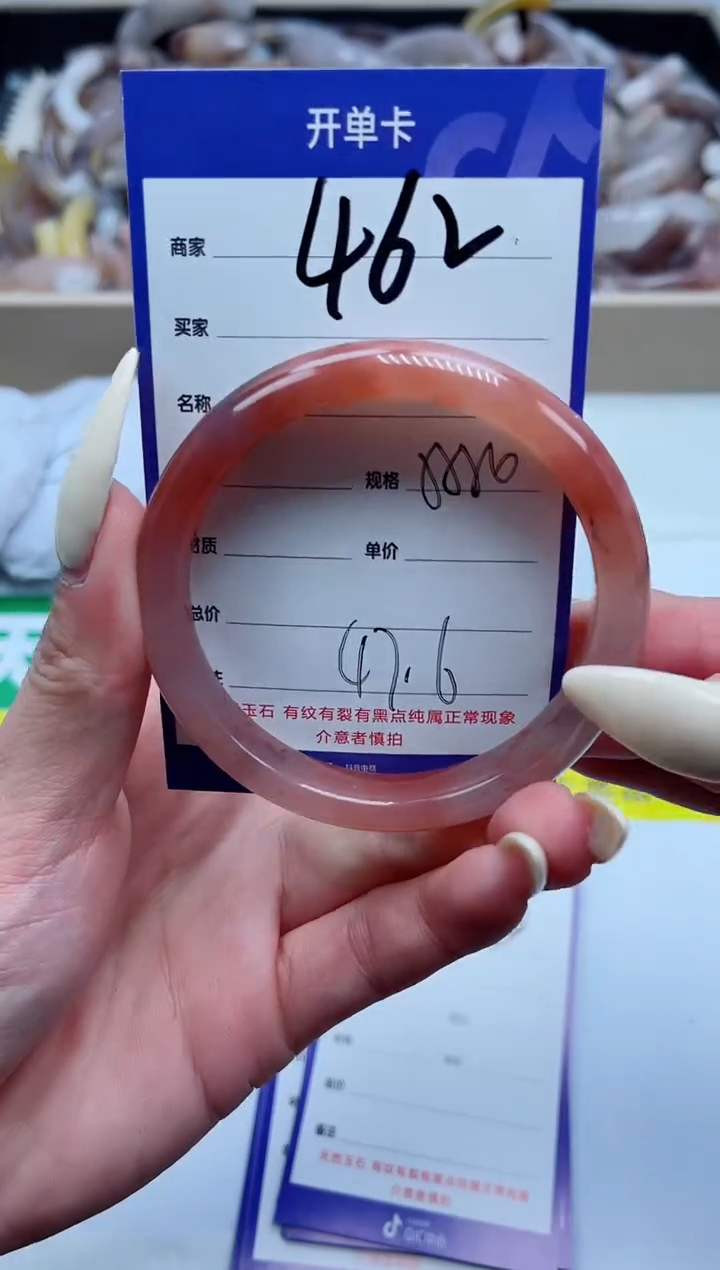 【闪购商品】石英质玉手镯未镶嵌462-55