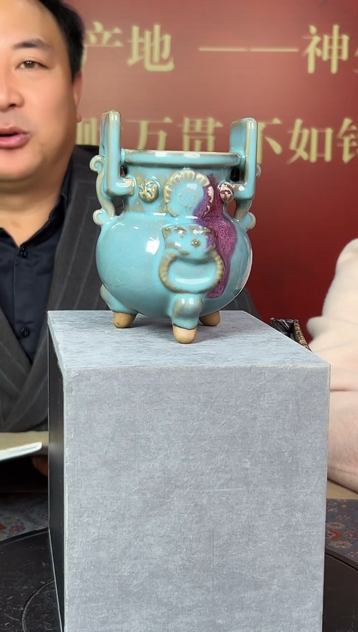 陶瓷博会&钧瓷专场34