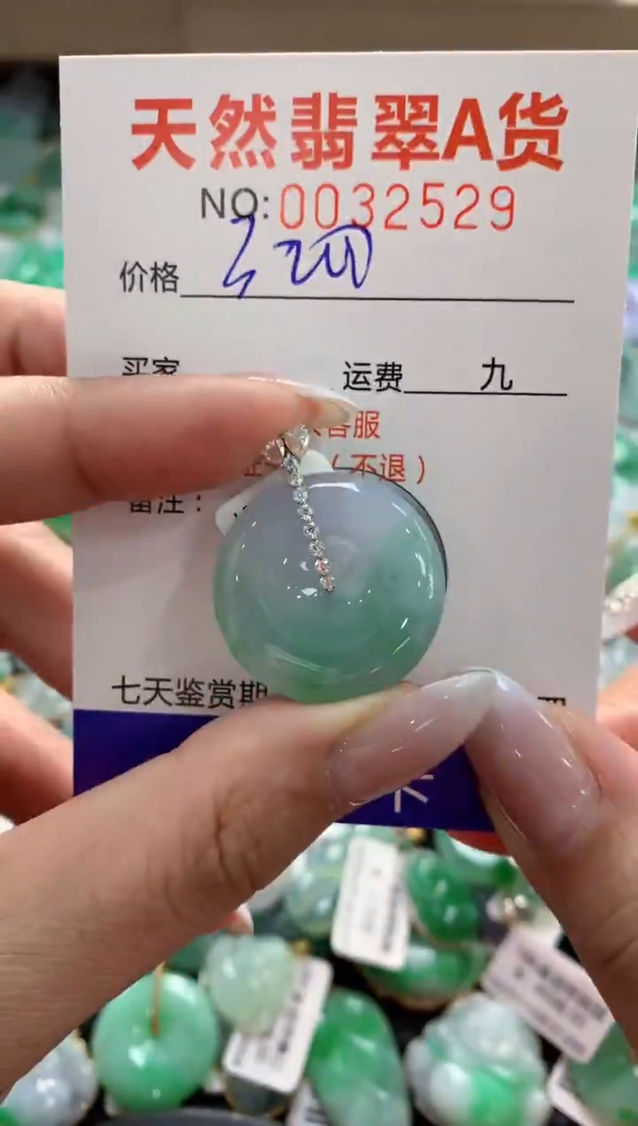 颈饰18K金镶嵌翡翠1111111111111111