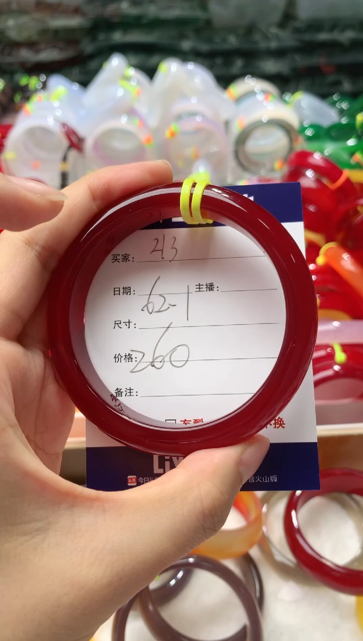 【闪购商品】玛瑙/玉髓手镯未镶嵌213