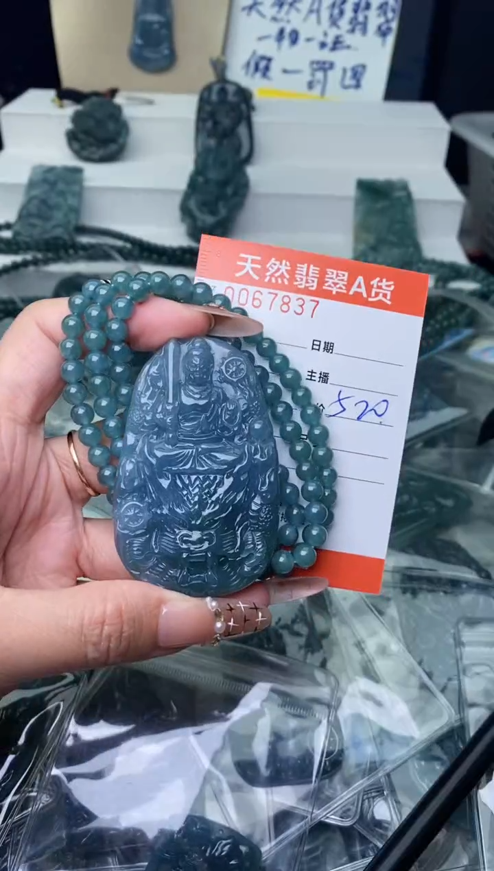 【闪购商品】翡翠颈饰未镶嵌````````