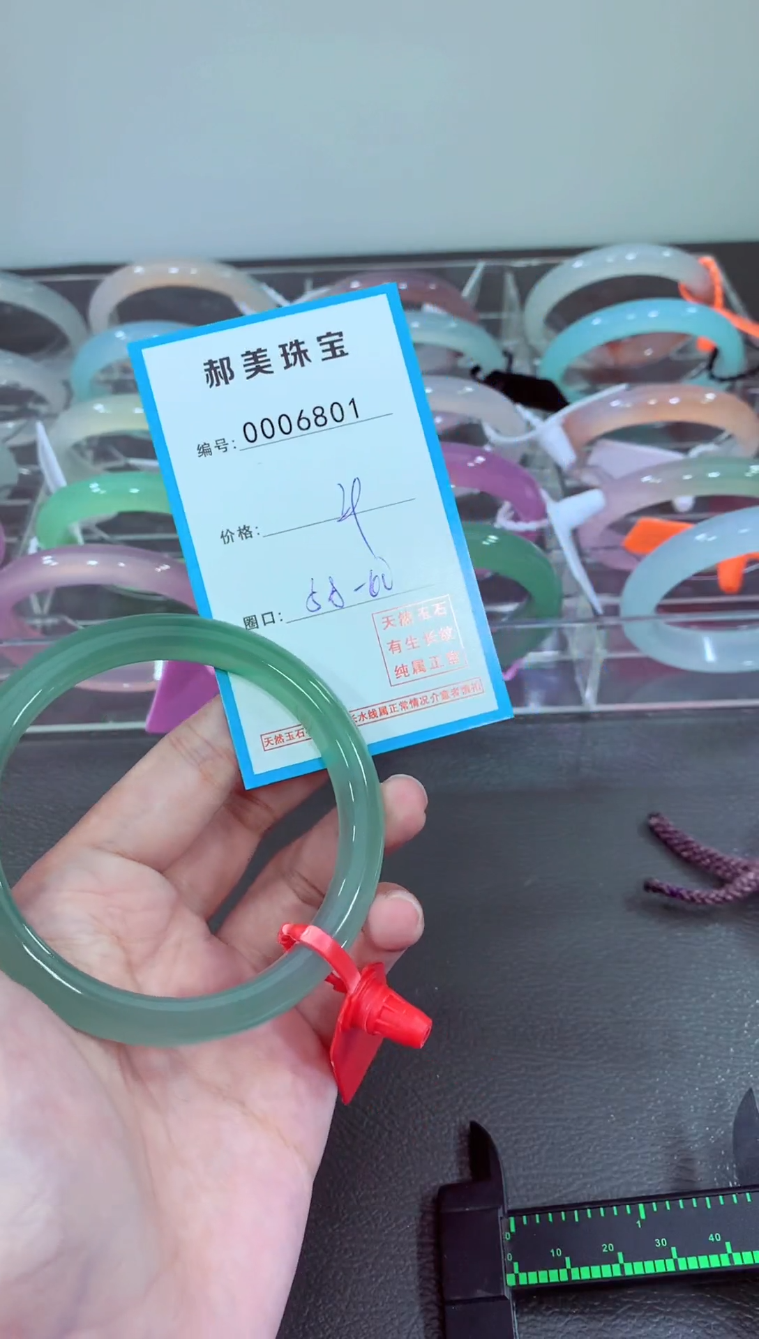 玛瑙/玉髓颈饰未镶嵌手镯