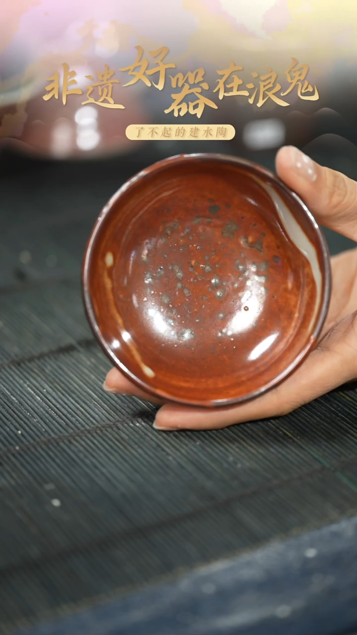 浪鬼家生活陶系列杯子