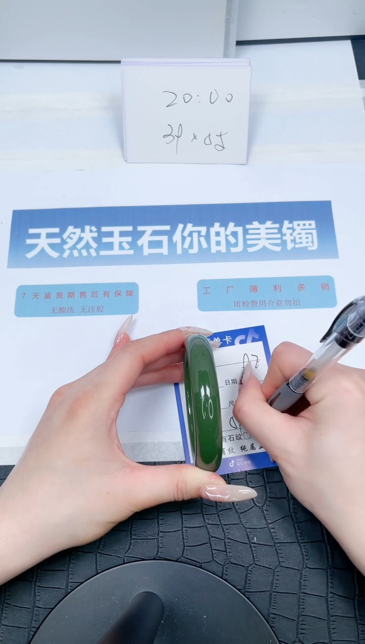【闪购商品】石英质玉手镯未镶嵌97-60