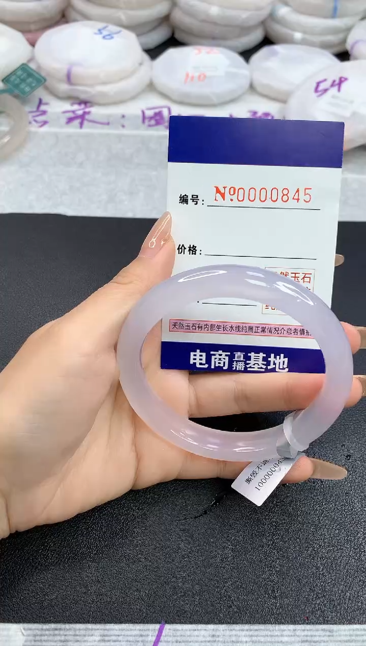 【闪购商品】玛瑙/玉髓手镯未镶嵌845圈口59-60