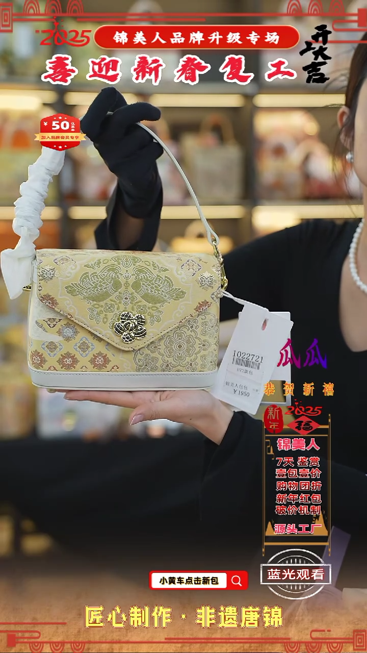 【闪购商品】织绣瓜瓜新春复工好礼梅花盒子107