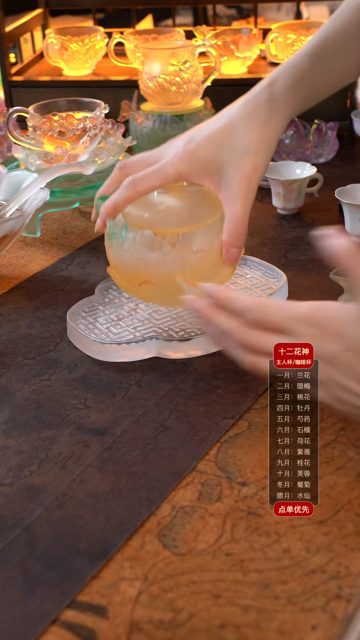 手工艺品琉璃心*静琥珀色蝶蝶富贵温茶器1只