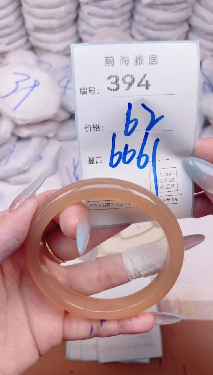 【闪购商品】玛瑙/玉髓手镯未镶嵌394