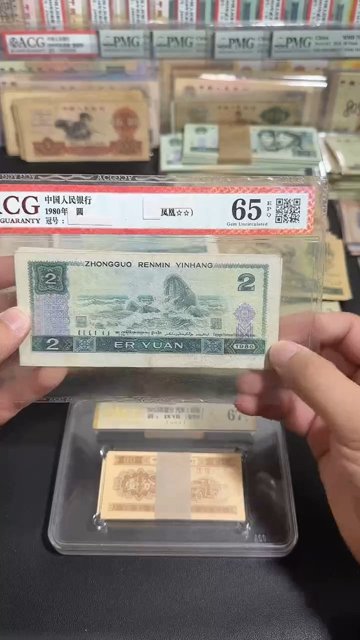 退市 原票  八图专属链接  5张
