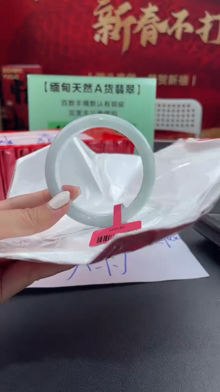 【闪购商品】翡翠手镯未镶嵌7翡翠手镯